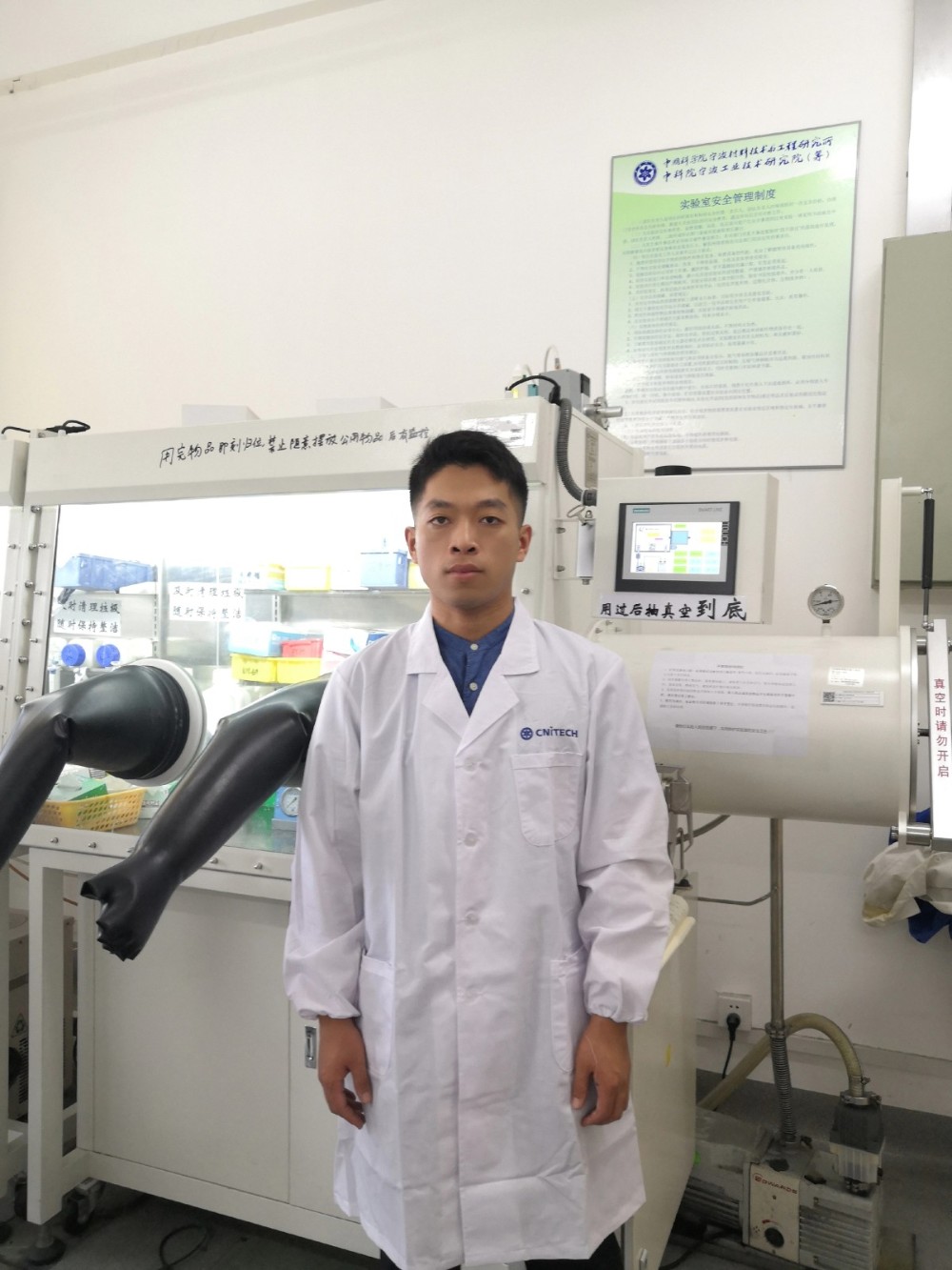 研究生 - 中科院宁波材料所动力锂电池工程实验室 - battery.nimte.